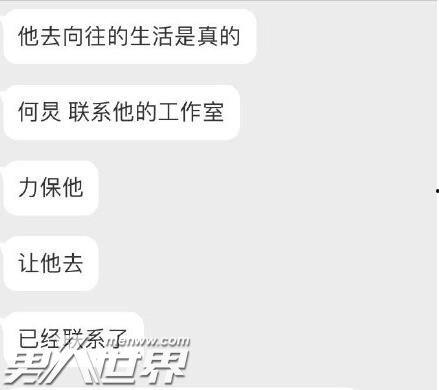 向往4最新爆料下载地址,独家揭秘节目精彩瞬间！