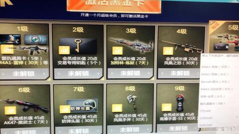 cf活动爆料最新工作日,爆料来袭，精彩不容错过！