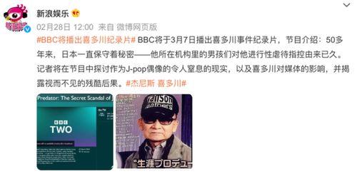 社长爆料韩娱视频大全最新,韩娱视频大全最新动态，热门内容抢先看！”