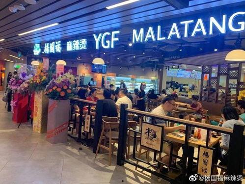 最新杨国福爆料,揭秘餐饮行业背后真相