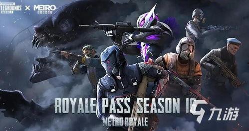 地铁逃生正式服最新爆料,惊险刺激，生存挑战升级！