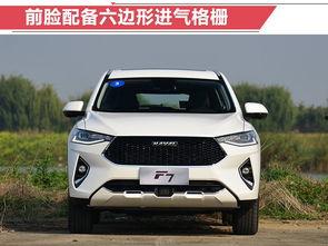 最新哈弗f7爆料,前瞻设计，智能科技，引领潮流SUV新篇章
