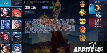 女娲技能爆料表最新,重塑神话，再创辉煌