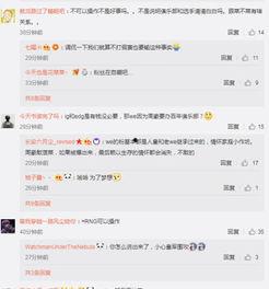 深圳时事爆料微博最新消息,XX事件引发热议，详情揭晓！