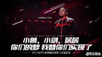 ag最新爆料小兽,AG最新爆料揭秘神秘面纱