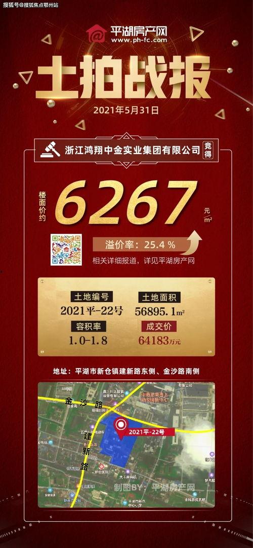 翔屿爆料预告最新,揭秘最新热点事件内幕