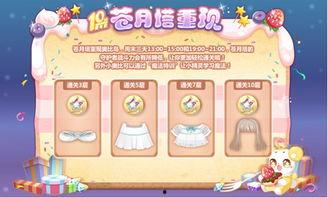 奥比岛最新爆料直售,直售系统即将上线，惊喜福利等你来拿！