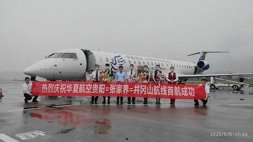 张家界机场爆料最新消息,航班调整与扩建工程进展揭秘