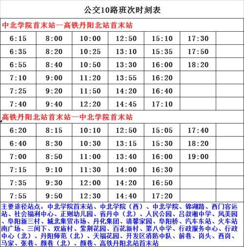 湖北最新爆料案件名单,多起重大案件引发社会关注