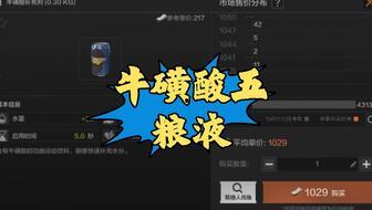 最新爆料暗区突围,揭秘游戏新篇章，独家爆料揭示神秘势力