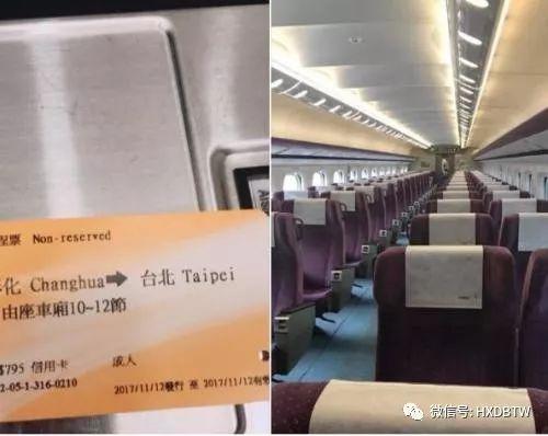 台湾高铁爆料视频最新版,惊人内幕曝光！