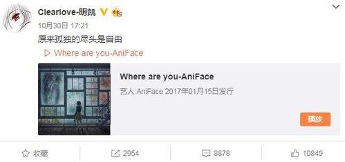 逆子最新爆料微博,揭秘娱乐圈惊人内幕