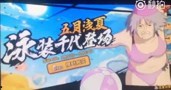 火影最新爆料站,神秘新角色登场，剧情走向再掀波澜！