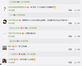 张杰微博最新爆料消息,揭秘神秘新作品背后的故事