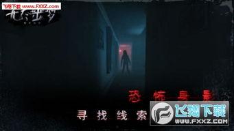 无尽噩梦6最新更新爆料,惊悚升级，全新恐怖元素揭秘