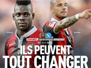 足球体彩爆料新闻最新,足球赛事前瞻，专业分析揭示胜负玄机