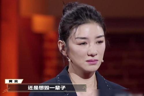 黄毅清最新爆料黄奕,黄奕婚姻内幕曝光，真相令人震惊！