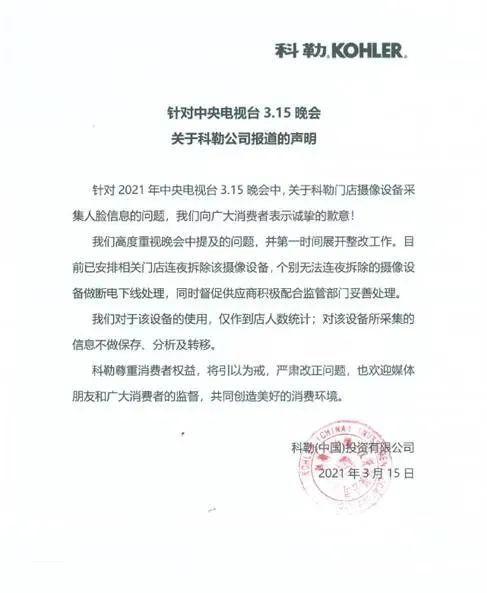 长沙卫生间爆料最新消息,惊曝卫生问题引发公众关注