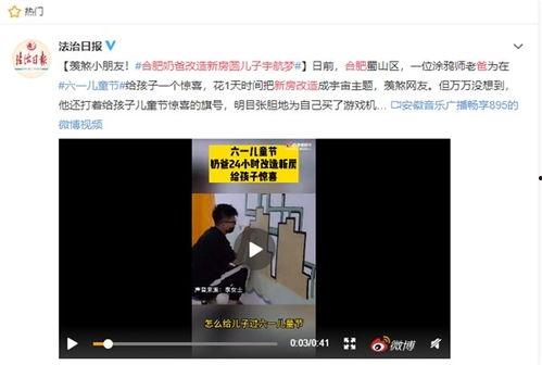 圆神最新爆料网站,揭秘神秘网站背后的秘密与惊喜