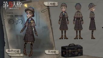 第5人格最新福利爆料,惊喜连连，福利大放送！