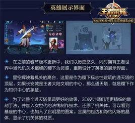 王者荣耀爆料出装最新版