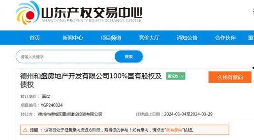 德州市最新爆料消息,揭秘城市变迁背后的故事