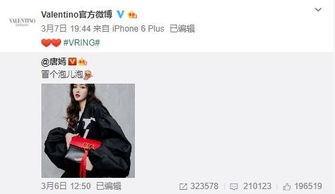 丁真全网最新爆料