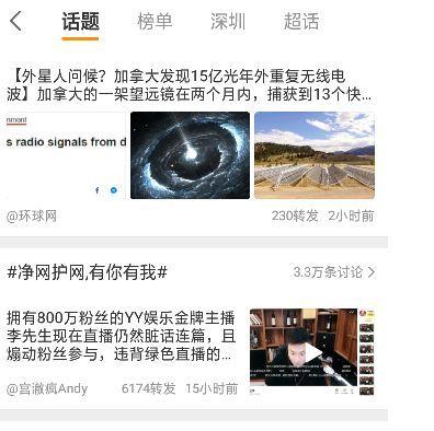 阿冒哥最新爆料视频大全,揭秘娱乐圈幕后真相