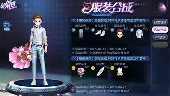 劲舞团最新爆料事件,神秘事件引发玩家热议