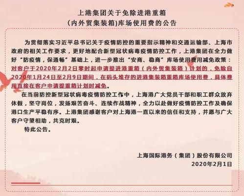 西港日记爆料最新一期,揭秘神秘事件背后的真相