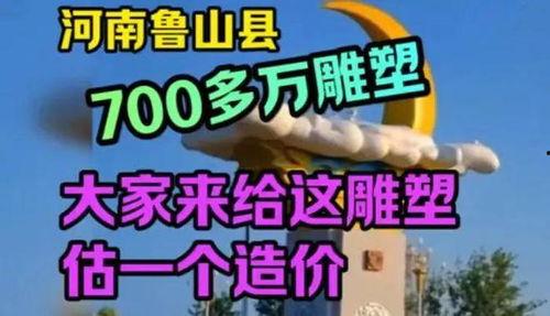 鲁山爆料最新消息,揭秘事件背后惊人真相