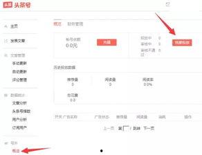 今日头条最新爆料,揭秘娱乐圈惊天大事件！