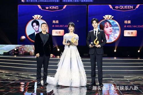 肖战杨紫微博爆料最新,神秘事件即将揭晓！