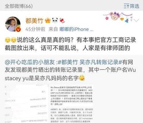 红尘名字爆料大全图片最新,最新爆料大全图片深度解析