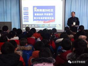 石河子最新爆料新闻报道