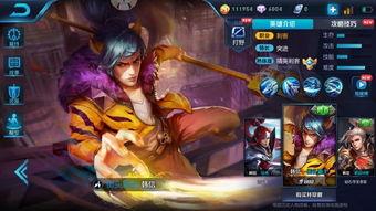 最新王者爆料韩信皮肤,韩信新皮肤“战神觉醒”惊艳亮相